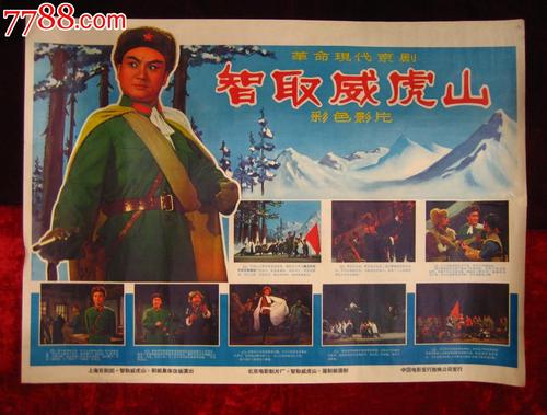 高仿营业执照资料
